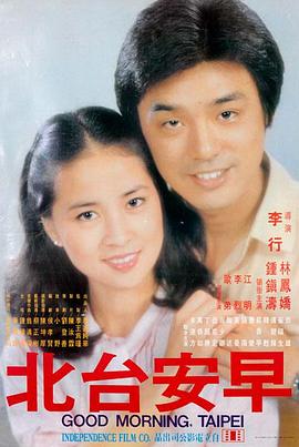 看电影 流浪地球3 最新上映